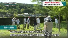 次世代へ繋がる場所に　ほたる童謡公園に植樹
