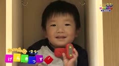 み～んなげんきっず！　東堀こども園