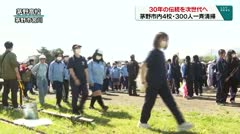 30年の伝統を次世代へ　茅野市内４校・３００人の一斉清掃