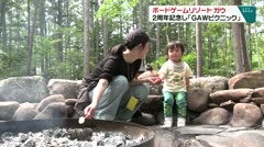 ボードゲームリゾート ガウ ２周年記念し「ＧＡＷピクニック」