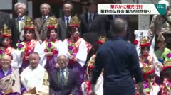 華やかに稚児行列　茅野市仏教会花まつり