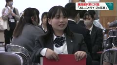 進路選択前に対話 「おしごとライブin辰高」