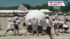 城南小学校運動会 つなげ絆のバトン！