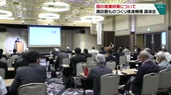 国の産業政策について 諏訪圏ものづくり推進機構 講演会