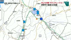 きょうの朝 マグニチュード３.１ 茅野市で震度３の地震