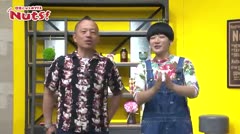 #17_Nuts！日常にひと味プラス