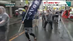 雨でも表情は“晴れ！” 「たつのピッカリ踊り」に17連