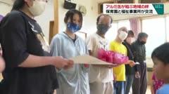 アルミ缶が結ぶ地域の絆 保育園と福祉事業所が交流