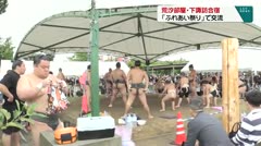 荒汐部屋・下諏訪合宿 「ふれあい祭り」で交流