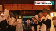 夏季例大祭の夕祭 八剱神社で本祭の成功祈願