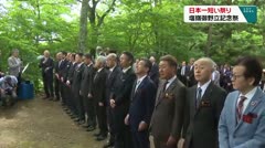日本一短い祭り 塩嶺御野立記念祭    