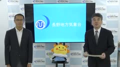 気象歳時記2026年６月「線状降水帯について」