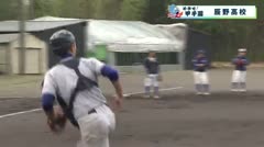 あさって開幕!夏の高校野球 目指せ甲子園？辰野・岡谷工業