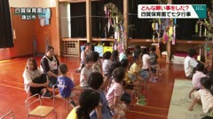 どんな願い事をした？ 四賀保育園で七夕行事