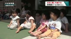 お空に願いを届ける　保育園で「七夕おくり」