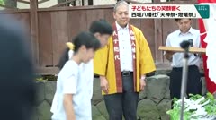 子どもたちの笑顔響く 西堀八幡社「天神祭・燈篭祭」