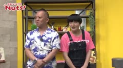 #19_Nuts！日常にひと味プラス