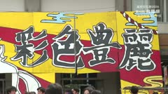 高校文化祭2026 下諏訪向陽高校