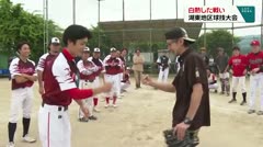 白熱した戦い 湖東地区球技大会