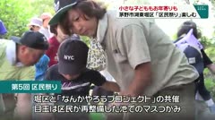 小さな子どももお年寄りも 茅野市湖東堀区「区民祭り」楽しむ