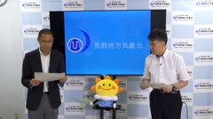 気象歳時記 7月 「台風について」