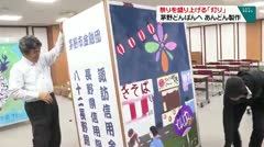 祭りを盛り上げる「灯り」　茅野どんばんへ　あんどん製作　