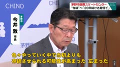 茅野市国際スケ－トセンタ－　“存続”へ「20年続ける覚悟で」　