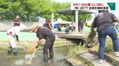 8月11日の夏フェス前に有限会社ＺＥＴＴ 会場を事前清掃