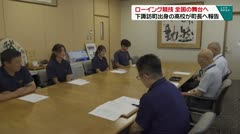 ローイング競技 全国の舞台へ 下諏訪町出身の高校生が町長へ報告