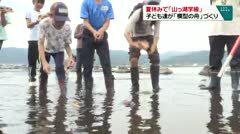 夏休みで「山っ湖学級」 子どもたちが「模型の舟」づくり