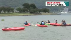 諏訪湖で親水体験 今年は「水上大運動会」
