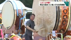 いよいよ本番！岡谷太鼓まつり 揃い打ち合同練習