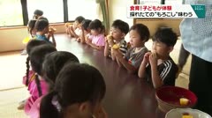 食育！子どもが体験 採れたての“もろこし”味わう