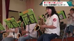 歌って踊って楽しんだよ！きみいち保育園でコンサート