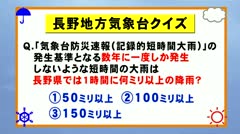 気象歳時記2026年8月「キキクル」について