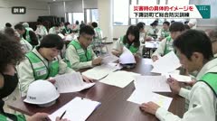 災害時の具体的なイメージを　下諏訪町で総合防災訓練