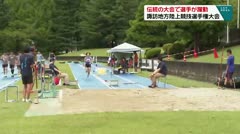 伝統の大会で選手が躍動 諏訪地方陸上競技選手権大会
