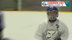 スポたま 全国優勝経験２選手 やまびこバスターズ