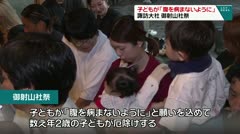子どもが「腹を病まないように」諏訪大社　御射山社祭