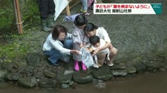 子どもが「腹を病まないように」諏訪大社　御射山社祭