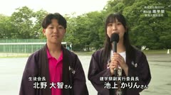 高校文化祭2026 東海大諏訪高校文化祭「建学祭」
