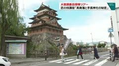 大昔調査会体験ツアー 匠の技講座「高島藩と手長神社の秘密」