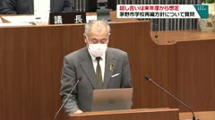 話し合いは来年度から想定 茅野市学校再編方針について質問