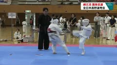峰丈流護身武道 全日本長野選考会
