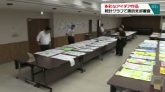 多彩なアイデア作品　統計グラフで諏訪支部審査