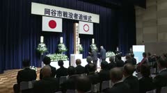 平和を願う 岡谷市戦没者追悼式