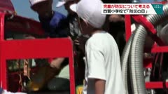 児童が防災について考える 四賀小学校で「防災の日」