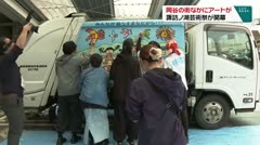 岡谷の街なかにアートが 諏訪ノ湖芸術祭が開幕