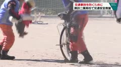 交通事故を防ぐために　諏訪二葉高校で交通安全教室