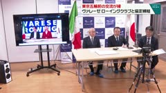 下諏訪ＬＣ鮮魚配布も「しもすわ産業まつり」来月開催